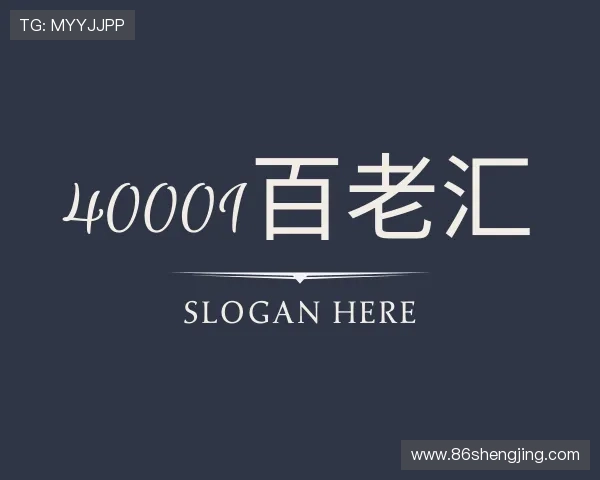 认识40001百老汇